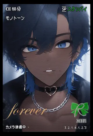 The Brat and the Alpha