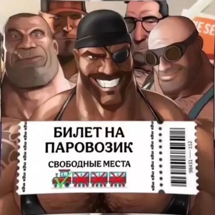 эмге бротки