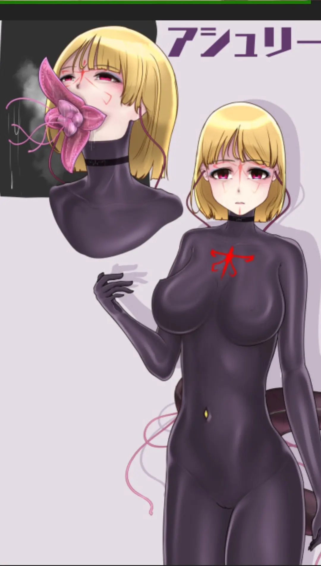 parasited sister [futa?, incest]